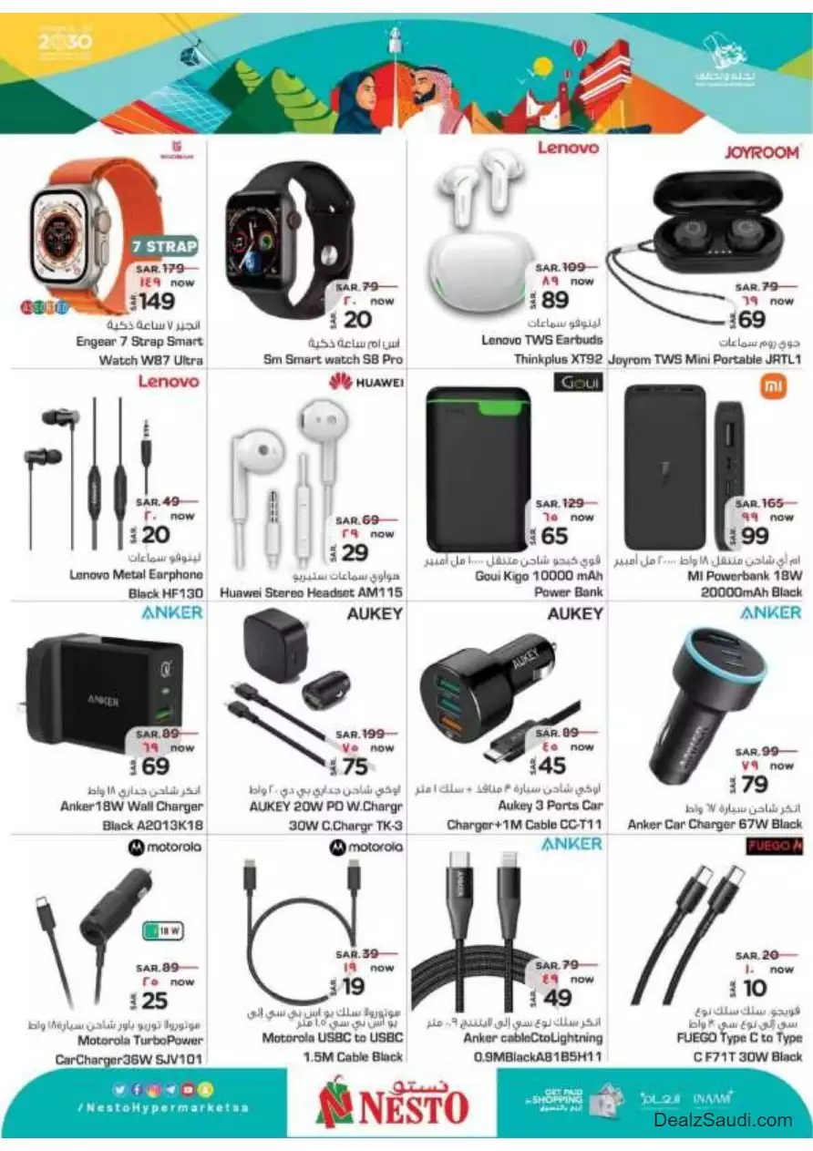 special offers september 20 - flagio mall