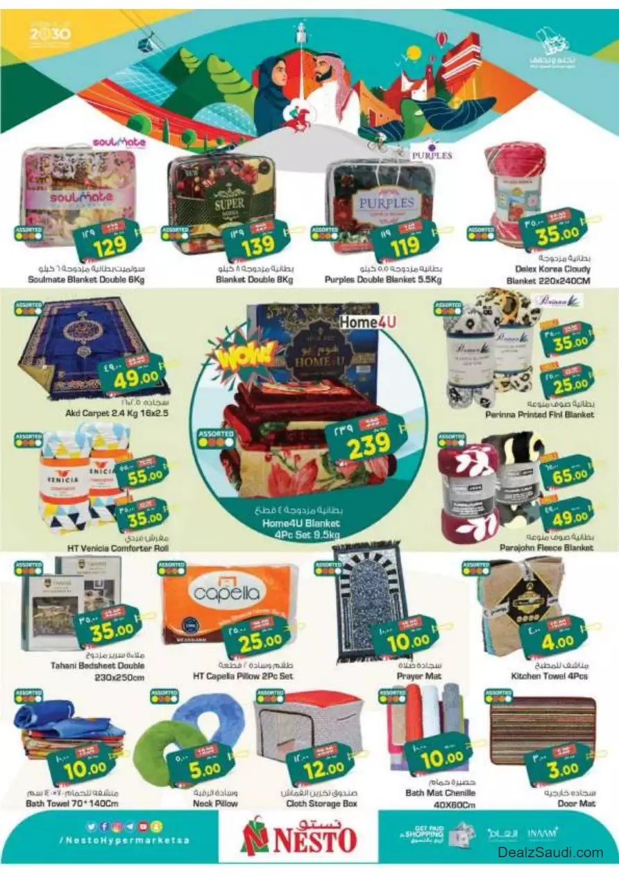 special offers september 20 - nesto dammam