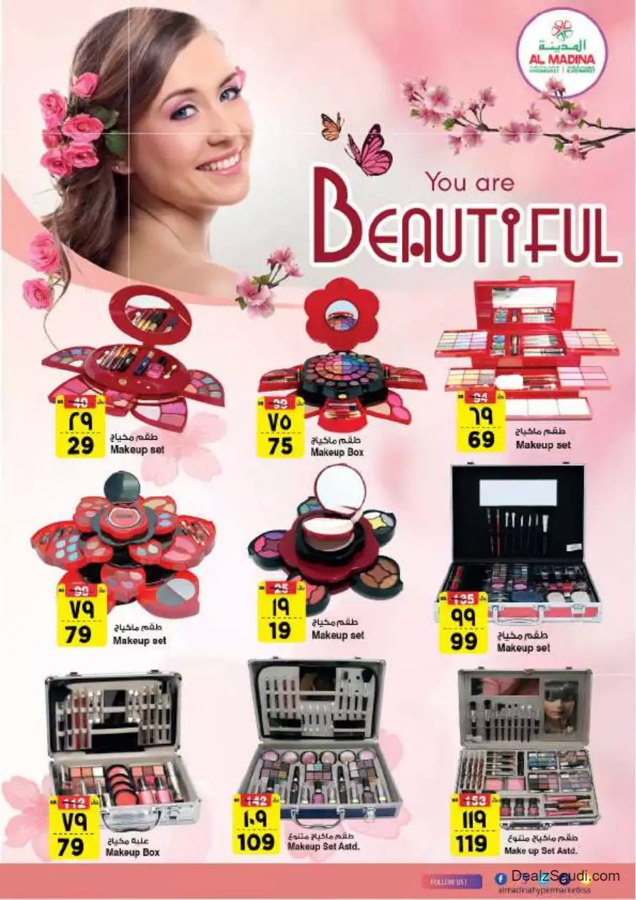 savings salary deals 27 september - al-madina