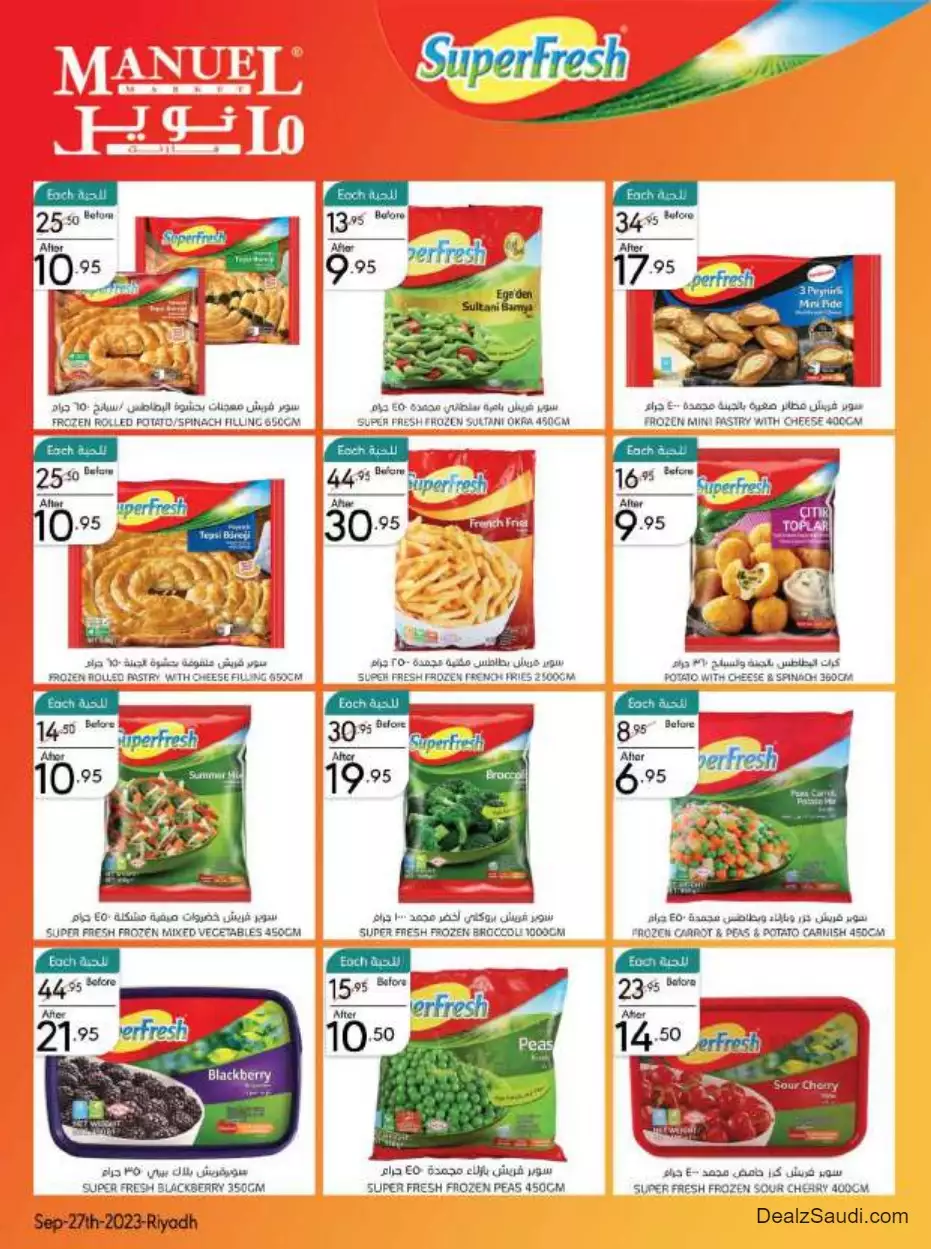 special offers september 27 - manuel market riyadh