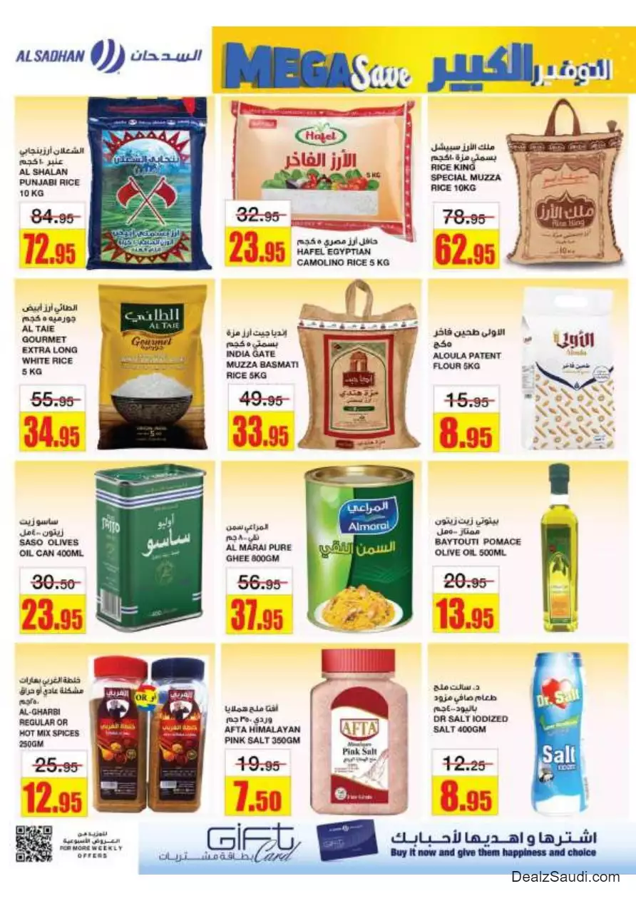 great savings september 27 - al-sadhan