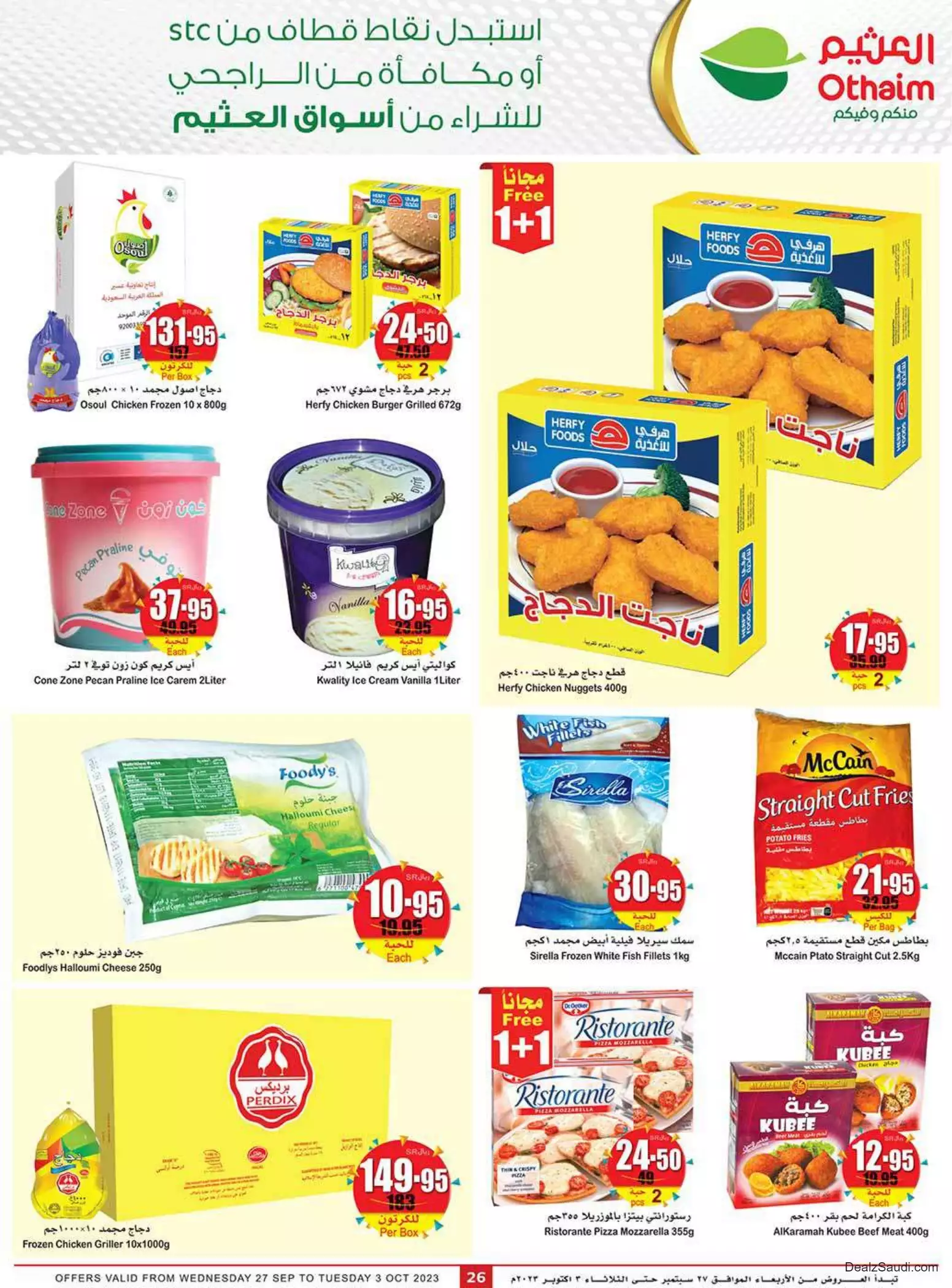 weekly offers 27 september - al othaim riyadh