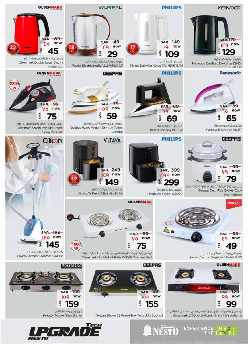 nesto ksa offers april 24, 2024