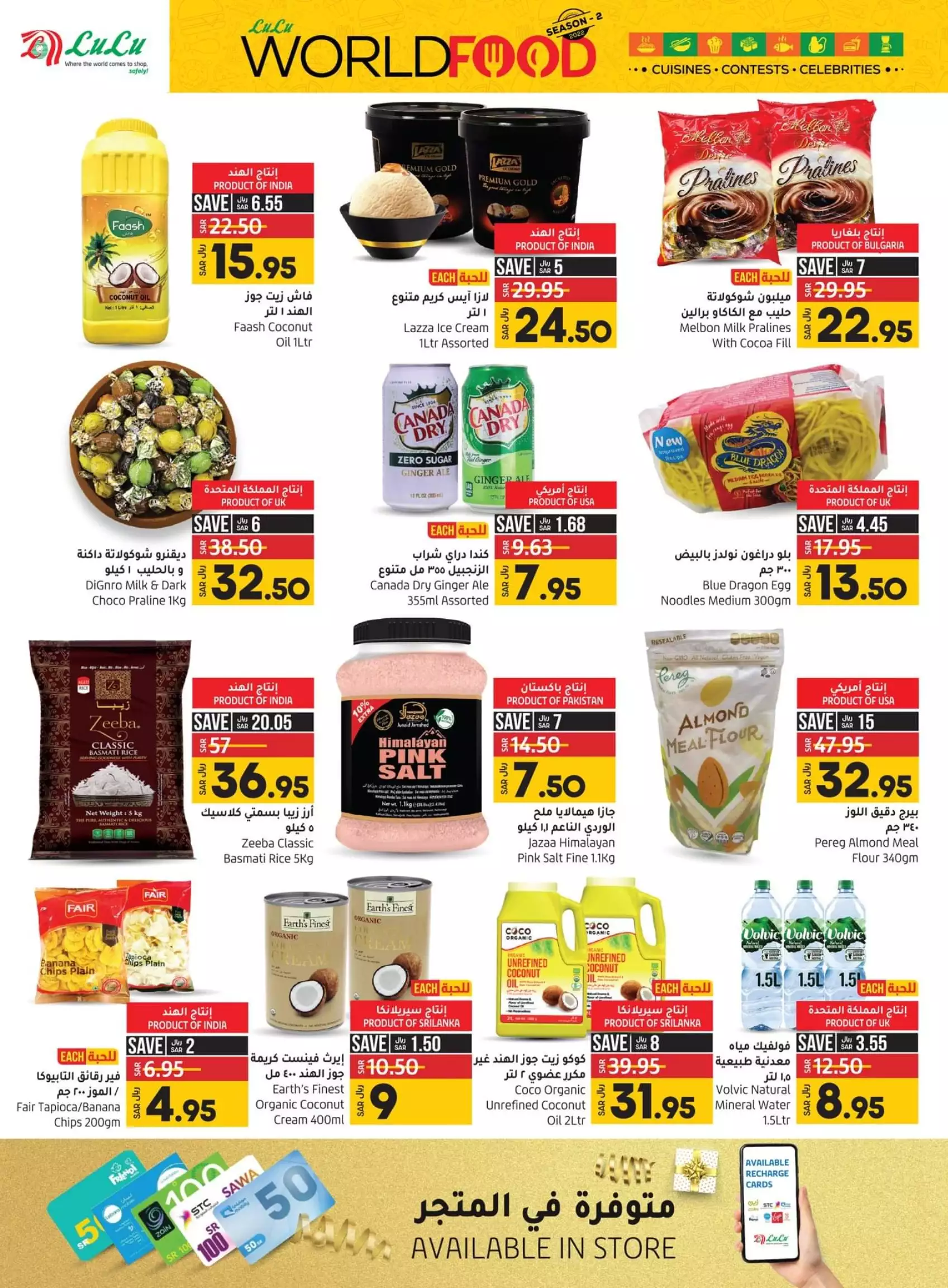 great offers 26 september - astra