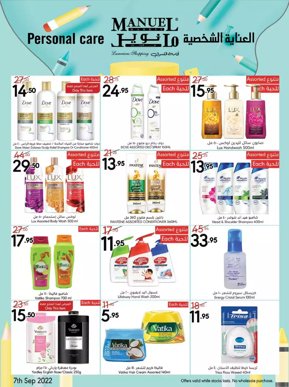 fresh shopping offers october 1 - lulu riyadh