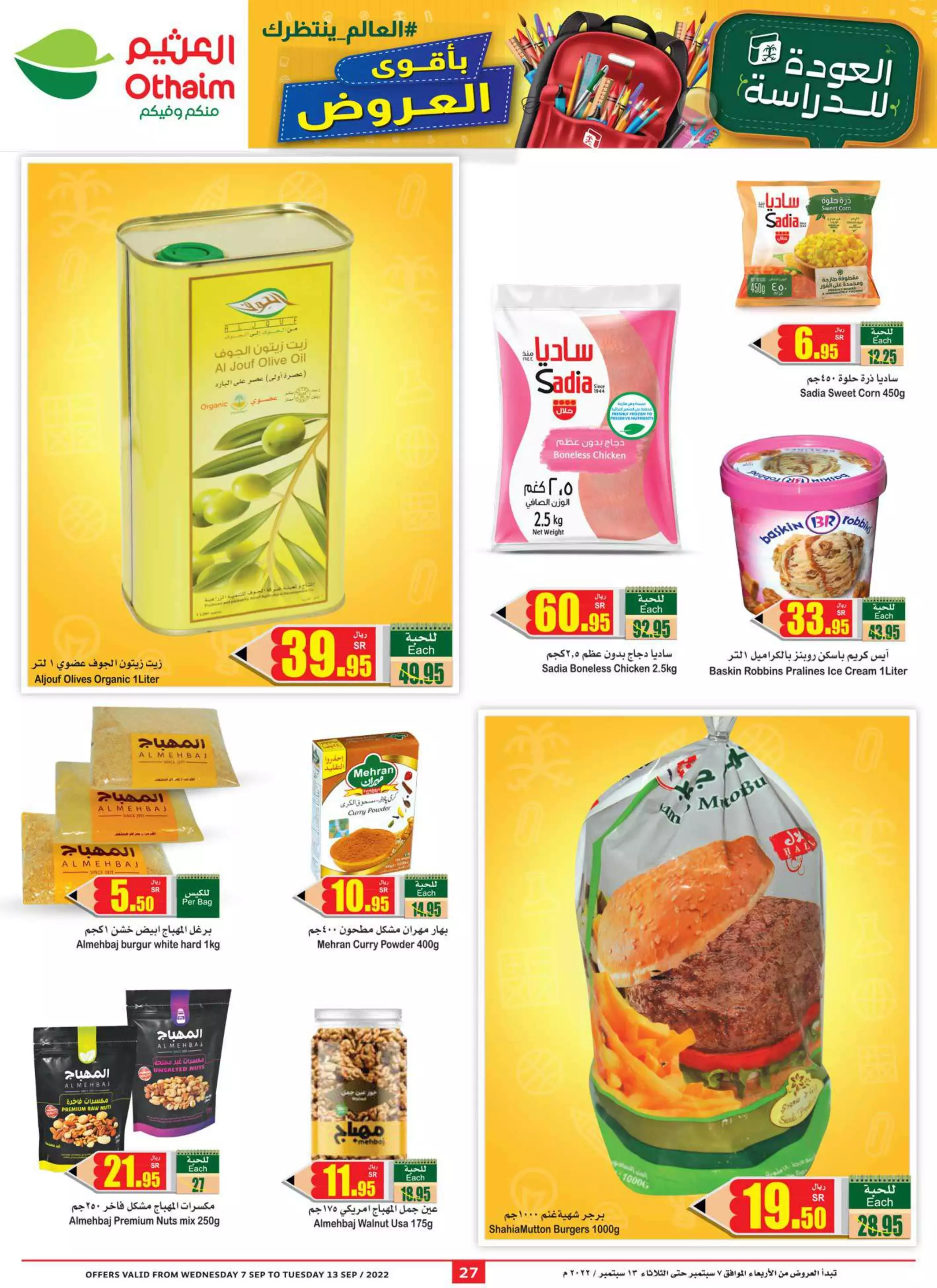 fresh shopping offers october 1 - lulu dammam