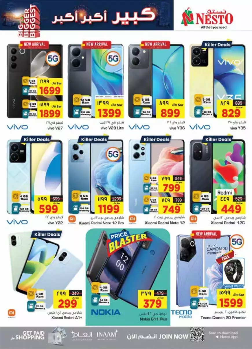 great discounts july 26 - nesto riyadh & buraidah & al-kharj
