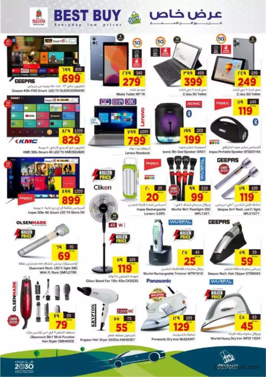 weekly offers 13 september - nesto al hassa