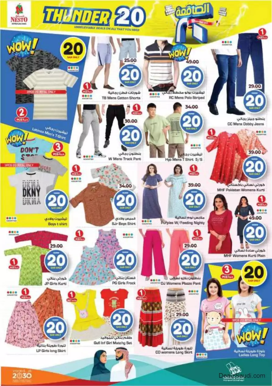 weekly offers september 13 - nesto riyadh & buraidah & al-kharj