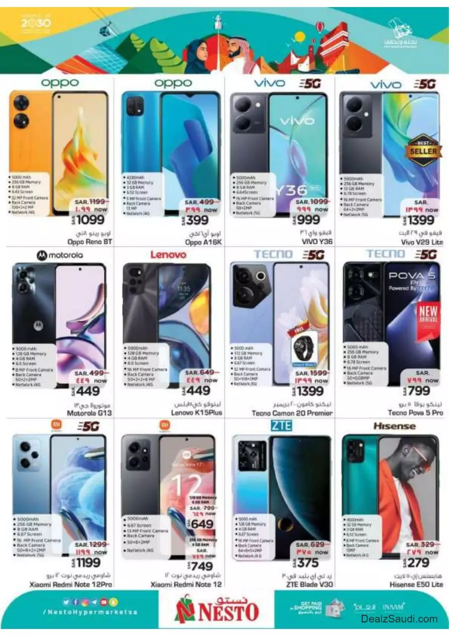 special offers september 20 - flagio mall