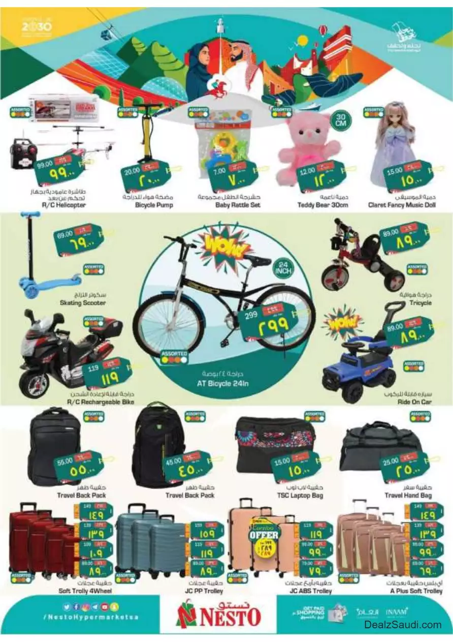 special offers september 20 - nesto al hasa