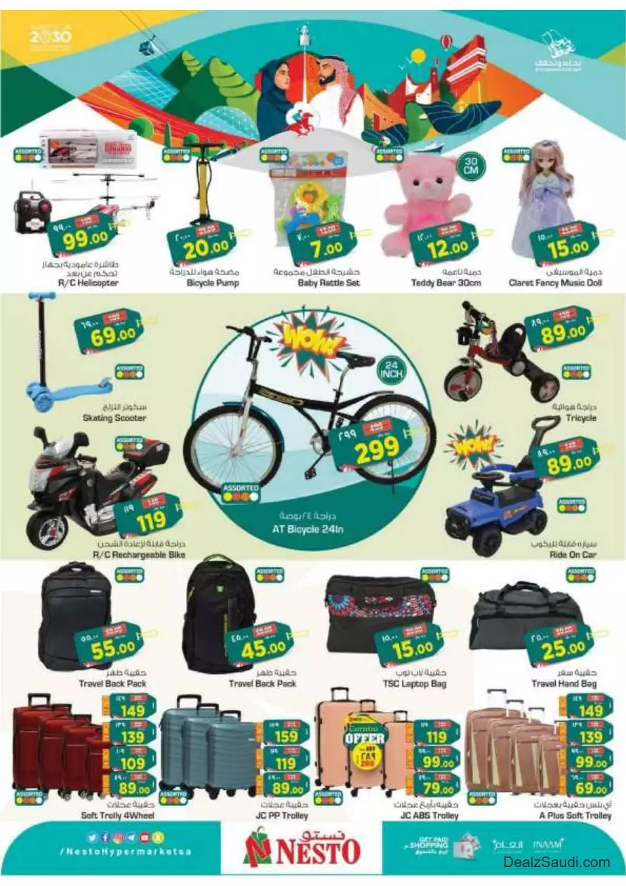 special offers september 20 - nesto dammam