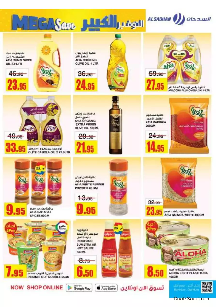 great savings september 27 - al-sadhan