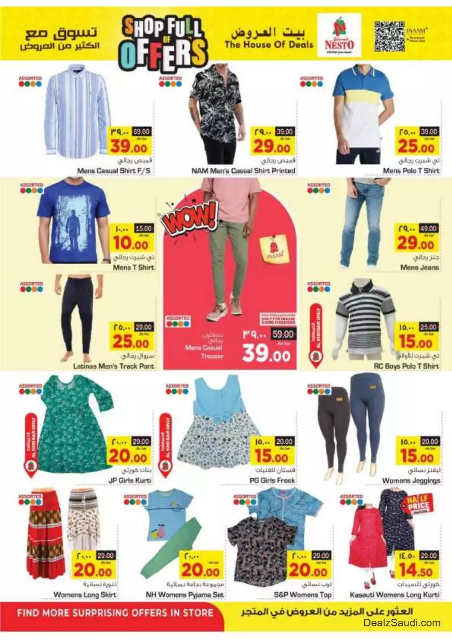 shop with lots of offers october 4 - nesto dammam
