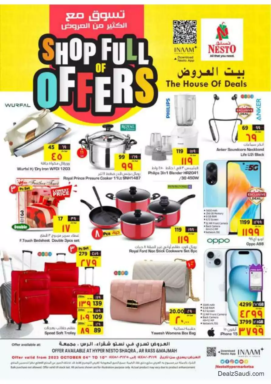 shop with lots of offers october 4 - nesto shaqra & ar rass & majmaah