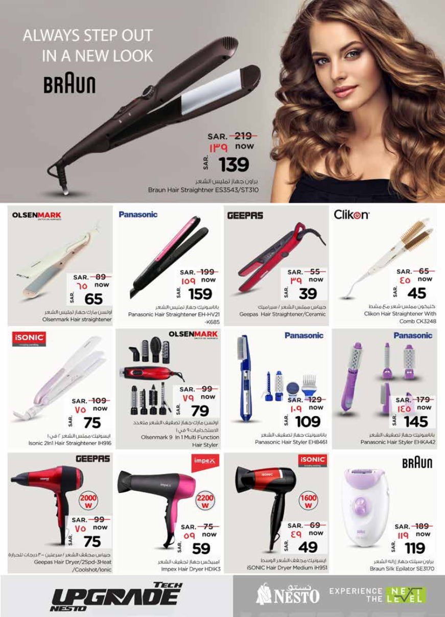 nesto ksa offers april 24, 2024