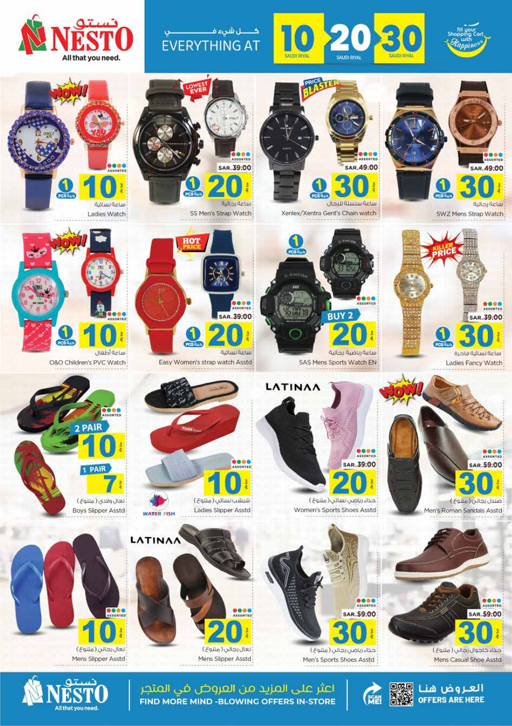 261715695316
