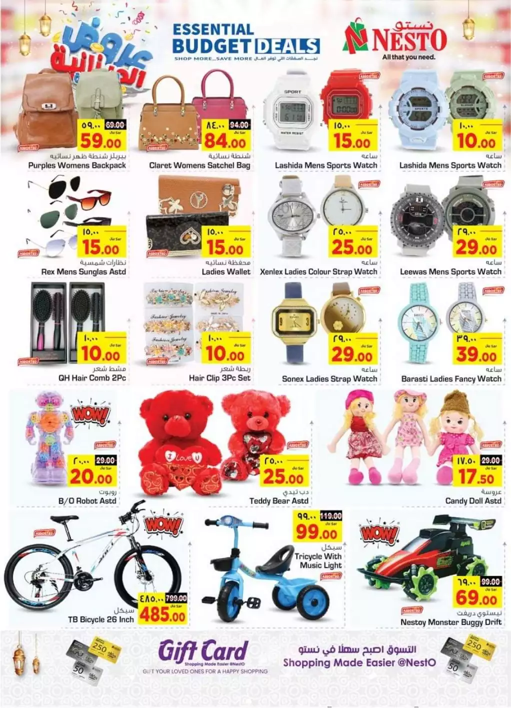 budget offers april 6 - nesto riyadh and buraidah