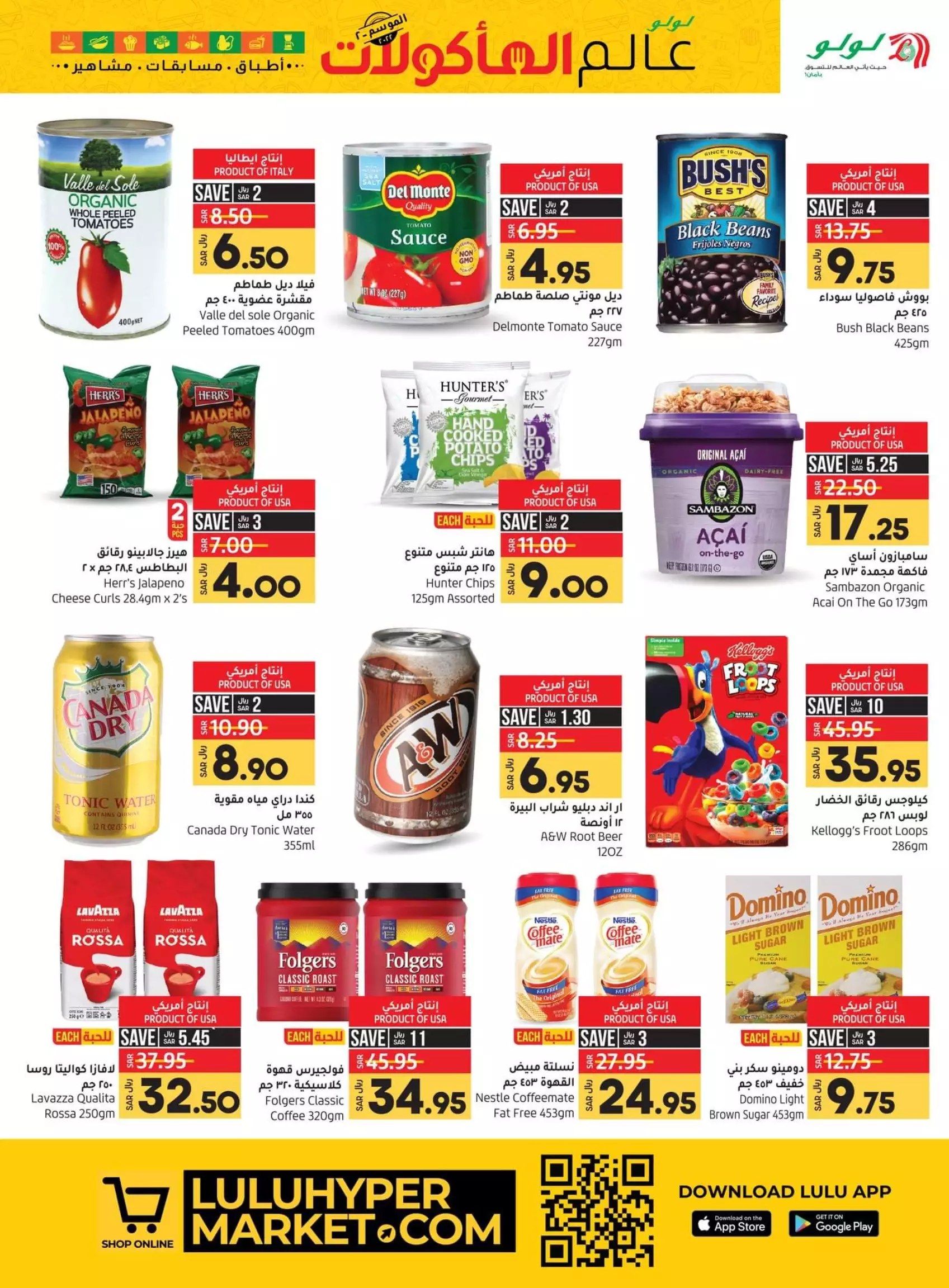 great offers 26 september - astra
