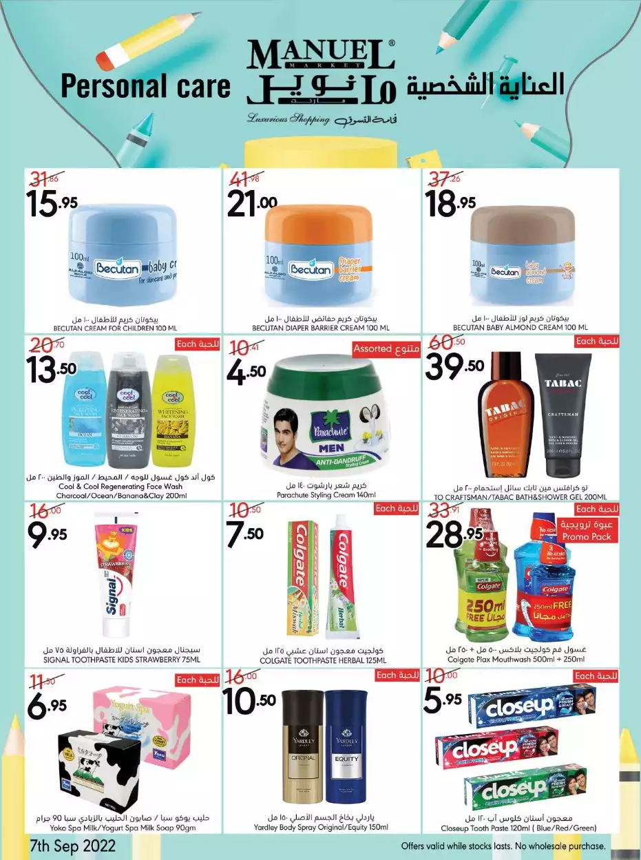fresh shopping offers october 1 - lulu riyadh