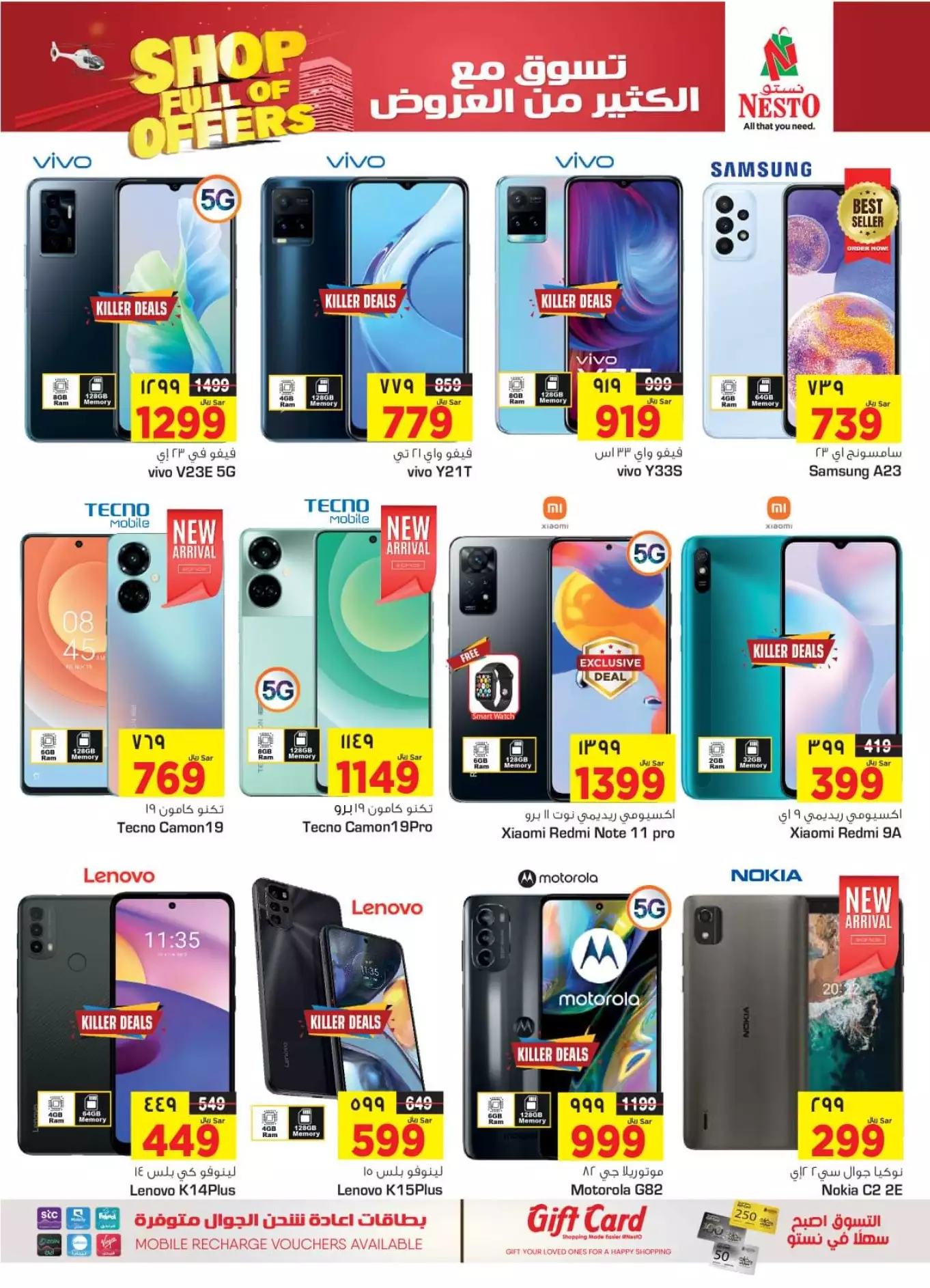 fresh offers october 1st - nesto shaqra, ar rass, majmaah, al kharj