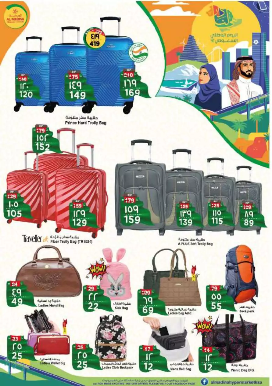 shop with lots of offers october 4 - nesto riyadh & buraidah & al-kharj