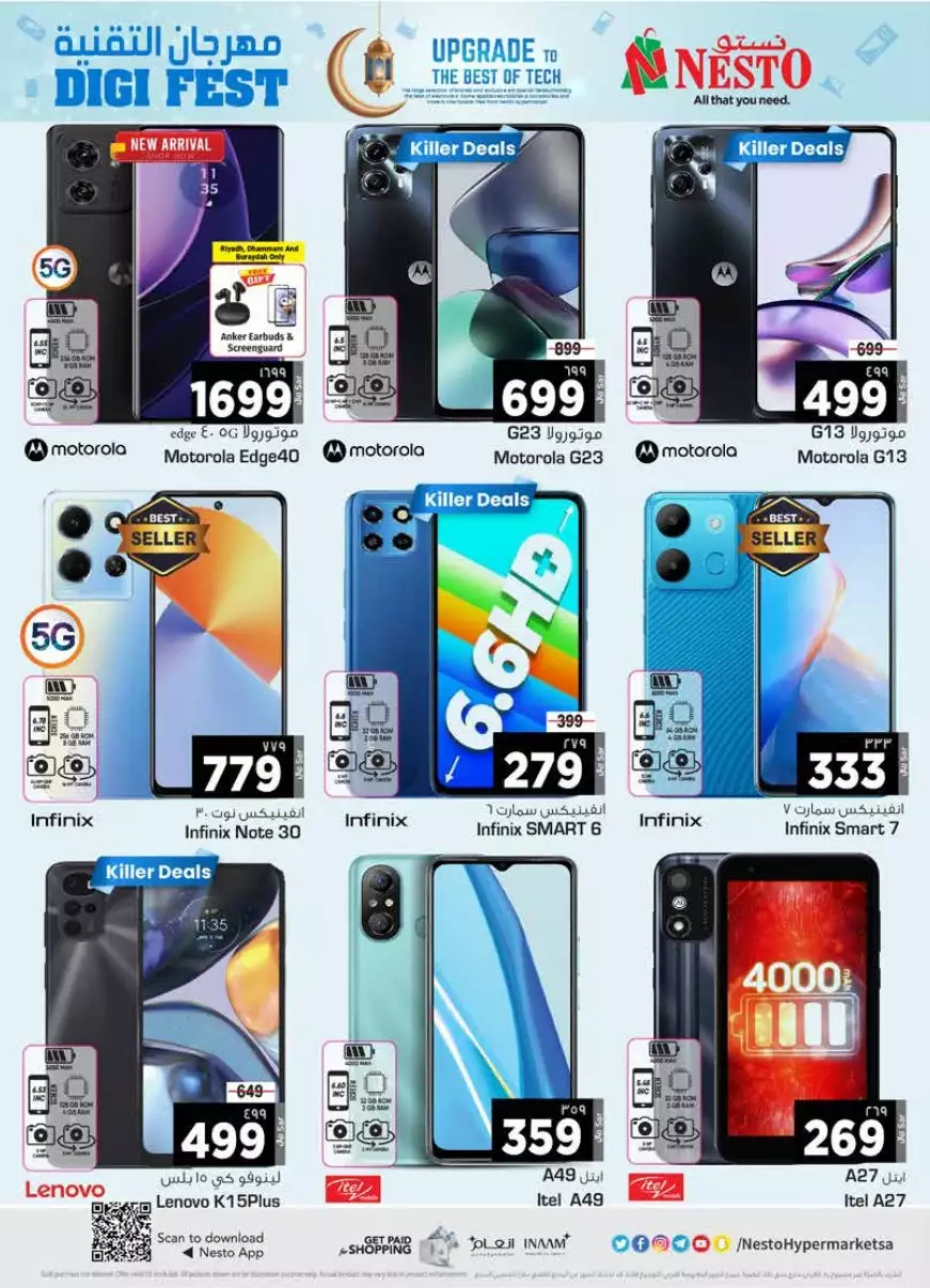 special offers november 1 - al-raya