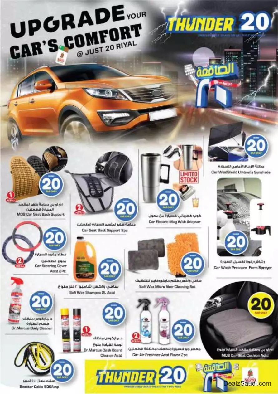 weekly offers september 13 - nesto riyadh & buraidah & al-kharj
