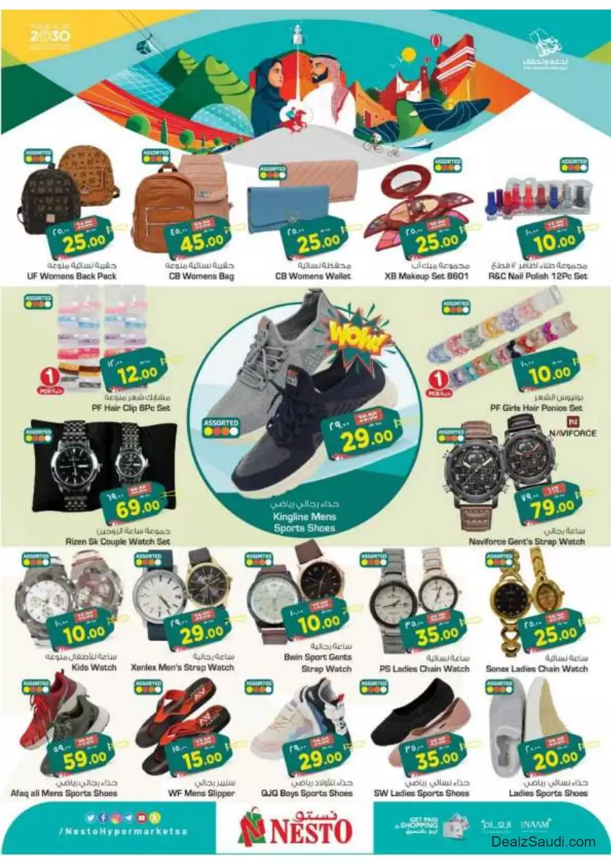 special offers september 20 - nesto dammam