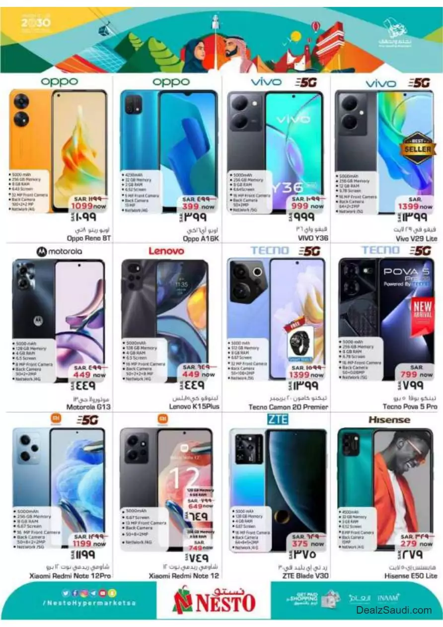special offers september 20 - nesto shaqra, ar rass, majmaah, al kharj