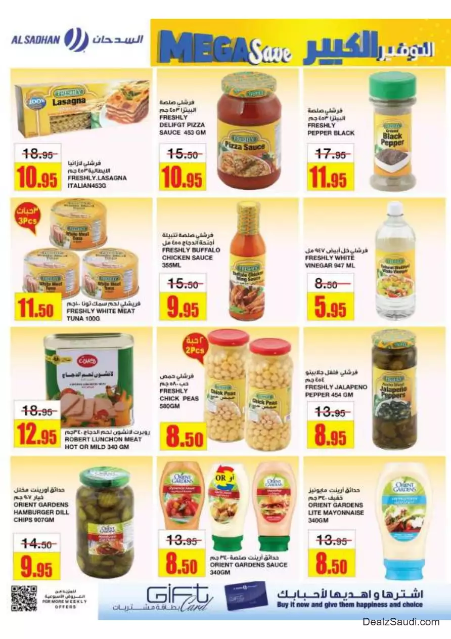 great savings september 27 - al-sadhan