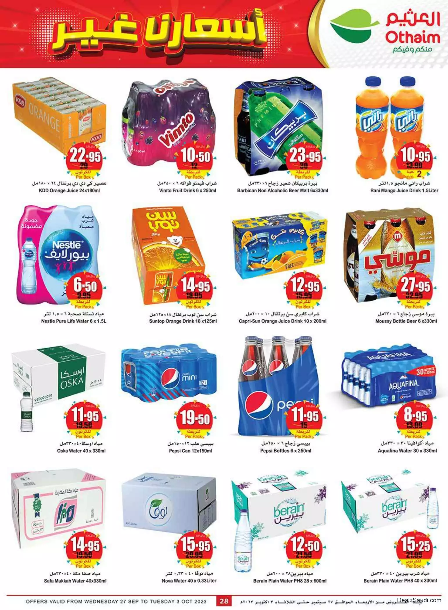 weekly offers 27 september - al othaim riyadh