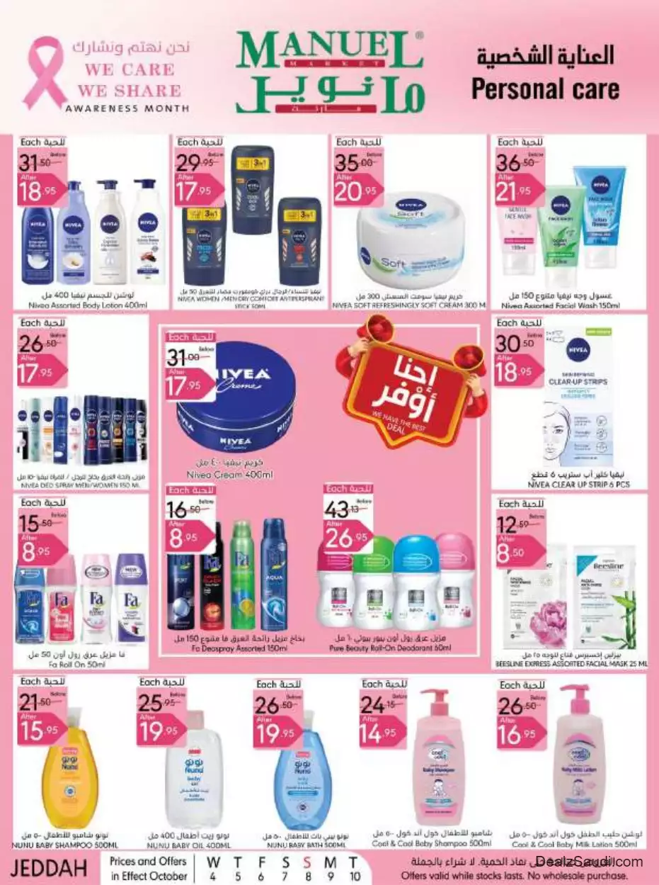 271696463176