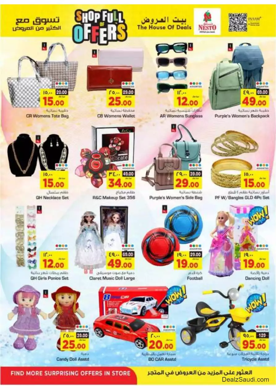 shop with lots of offers october 4 - nesto riyadh & buraidah & al-kharj