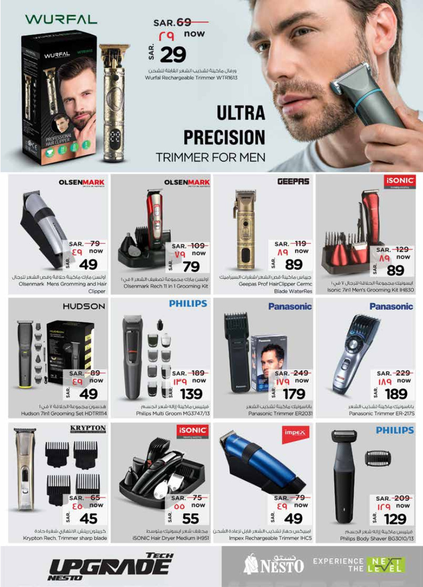 nesto ksa offers april 24, 2024