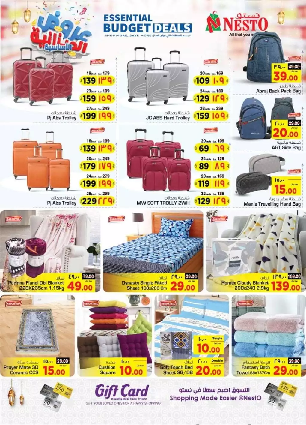 budget offers april 6 - nesto riyadh and buraidah