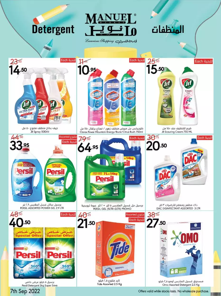 fresh shopping offers october 1 - lulu riyadh