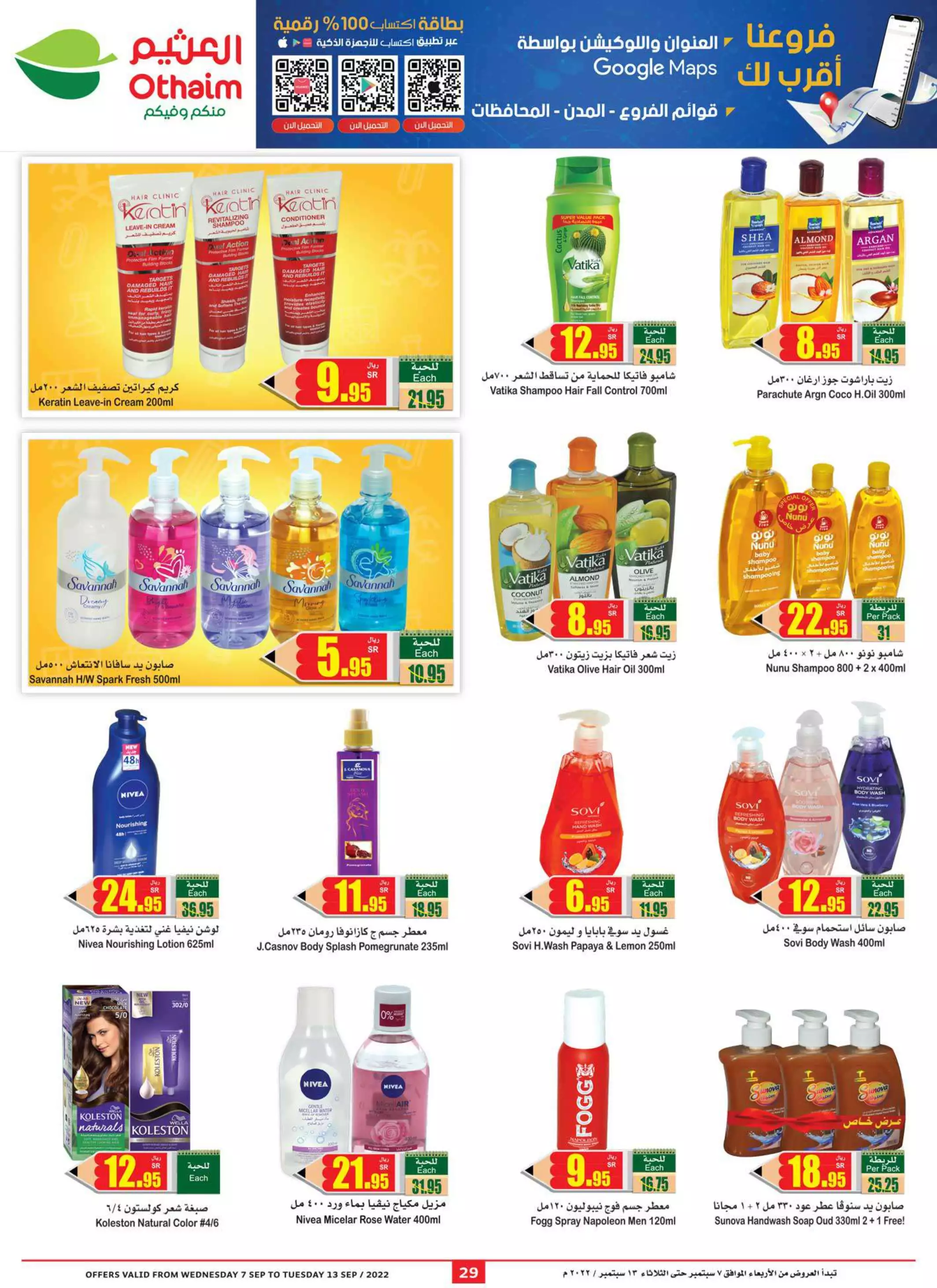 fresh shopping offers october 1 - lulu dammam
