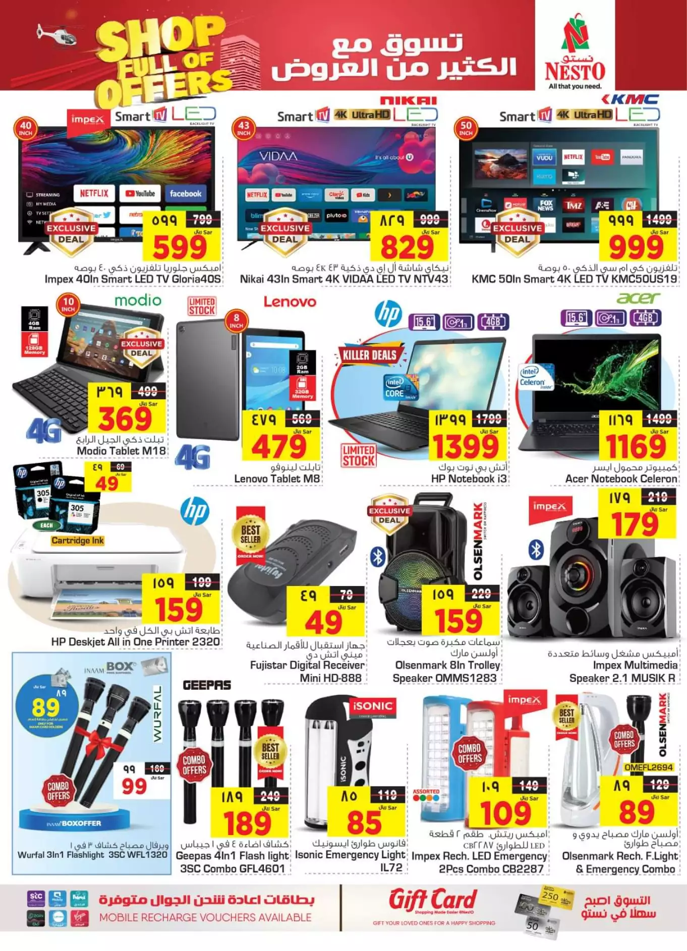fresh offers october 1st - nesto shaqra, ar rass, majmaah, al kharj