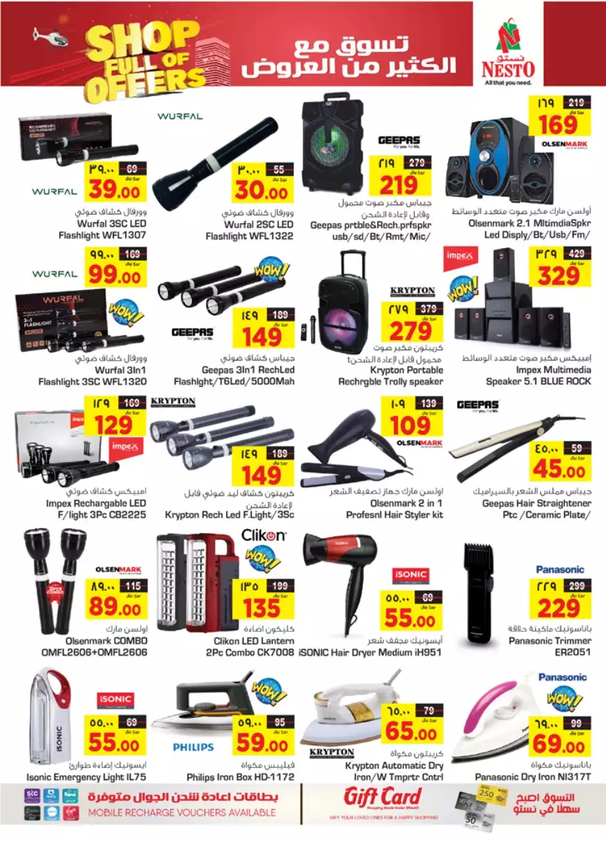fresh offers october 1st - nesto riyadh & buraidah & al-kharj