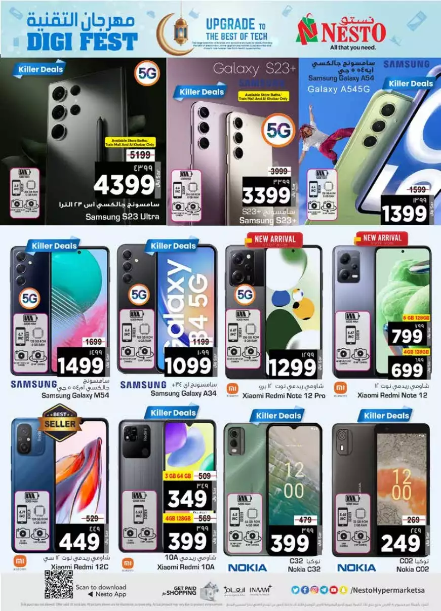special offers november 1 - al-raya