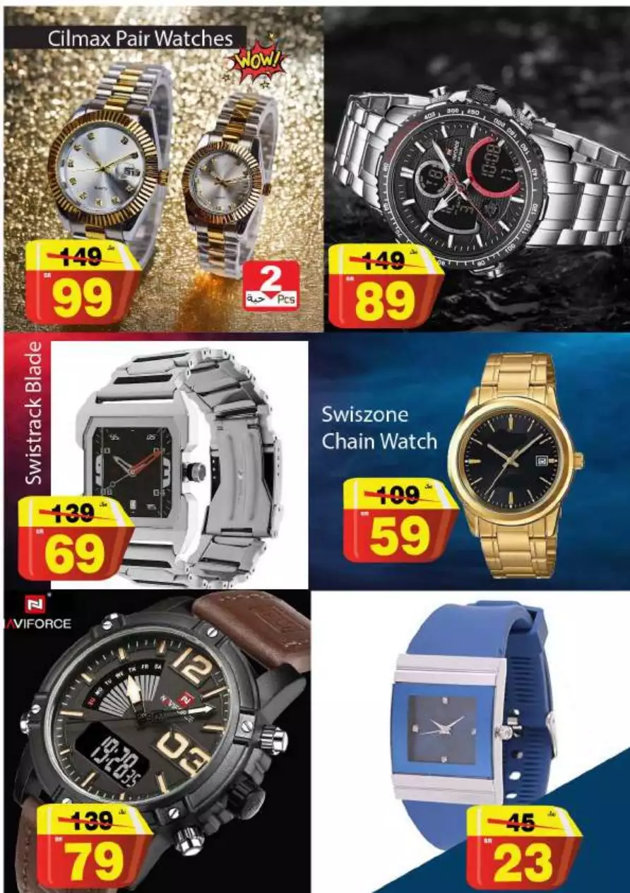 big deals july 19 - the city