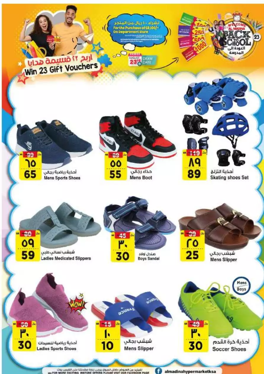 281692129560