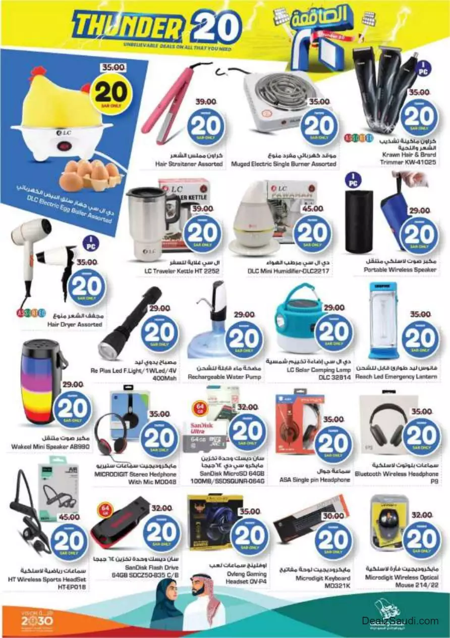 weekly offers september 13 - nesto riyadh & buraidah & al-kharj