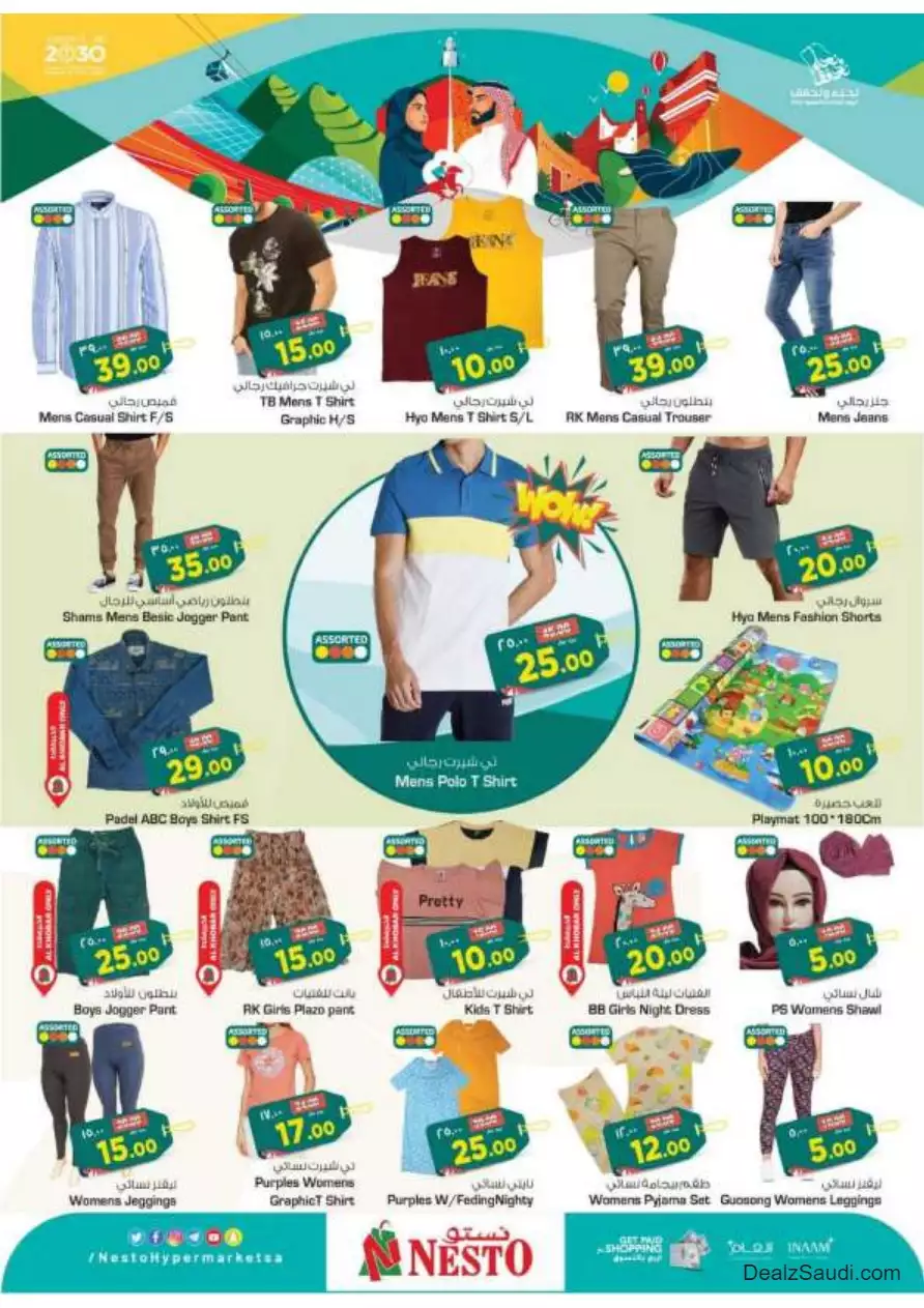 special offers september 20 - nesto dammam
