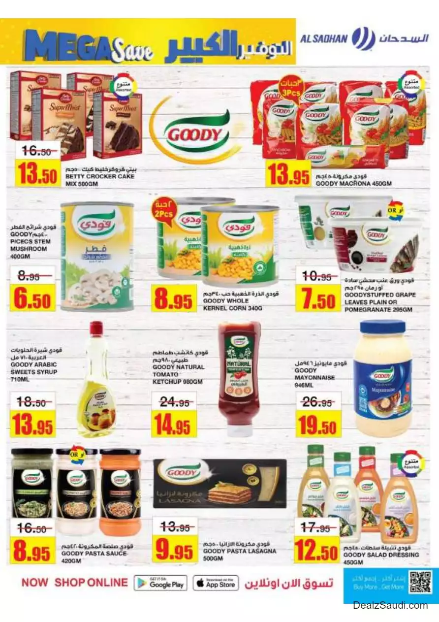 great savings september 27 - al-sadhan