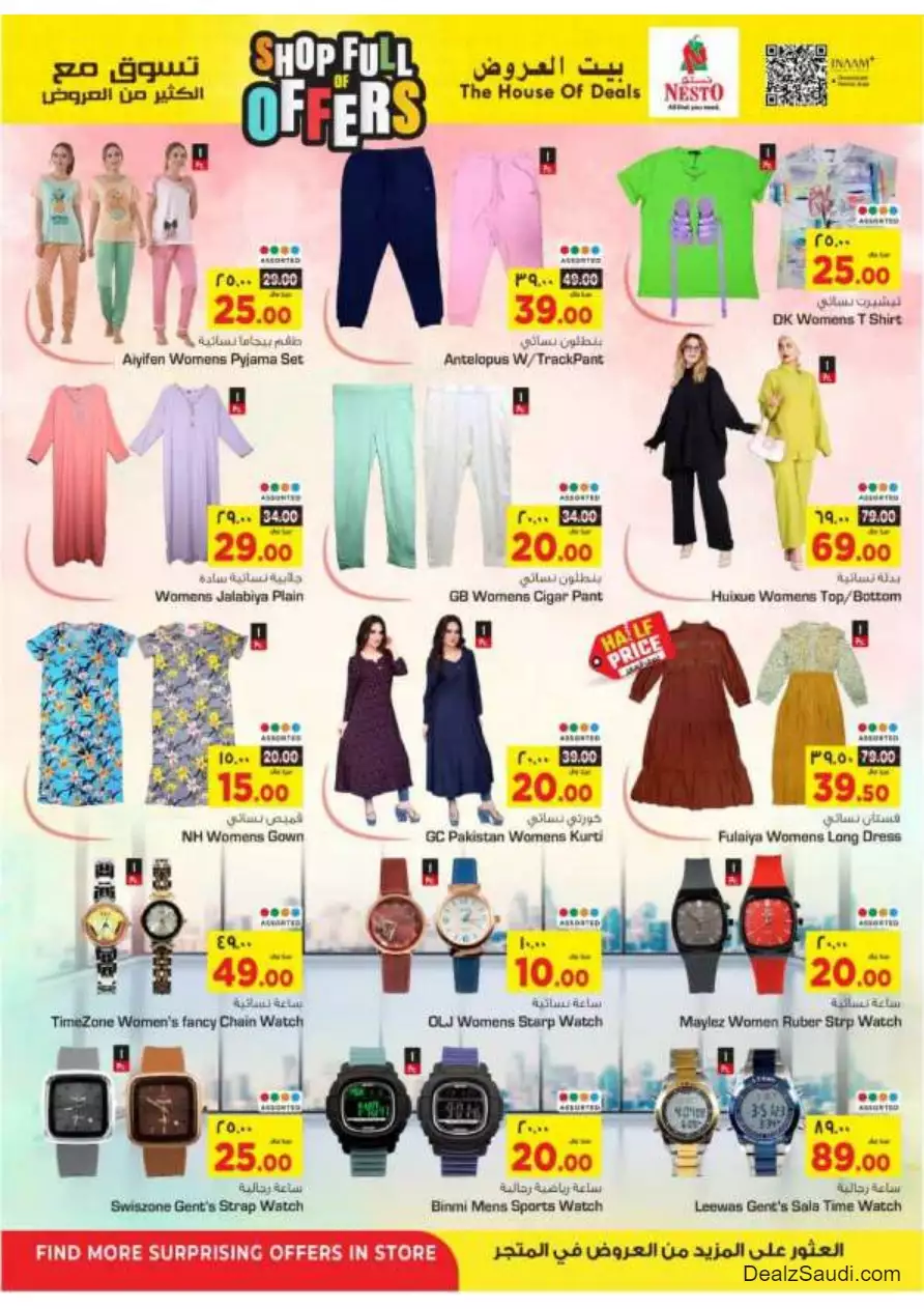 shop with lots of offers october 4 - nesto riyadh & buraidah & al-kharj