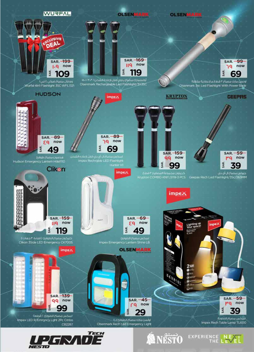 nesto ksa offers april 24, 2024