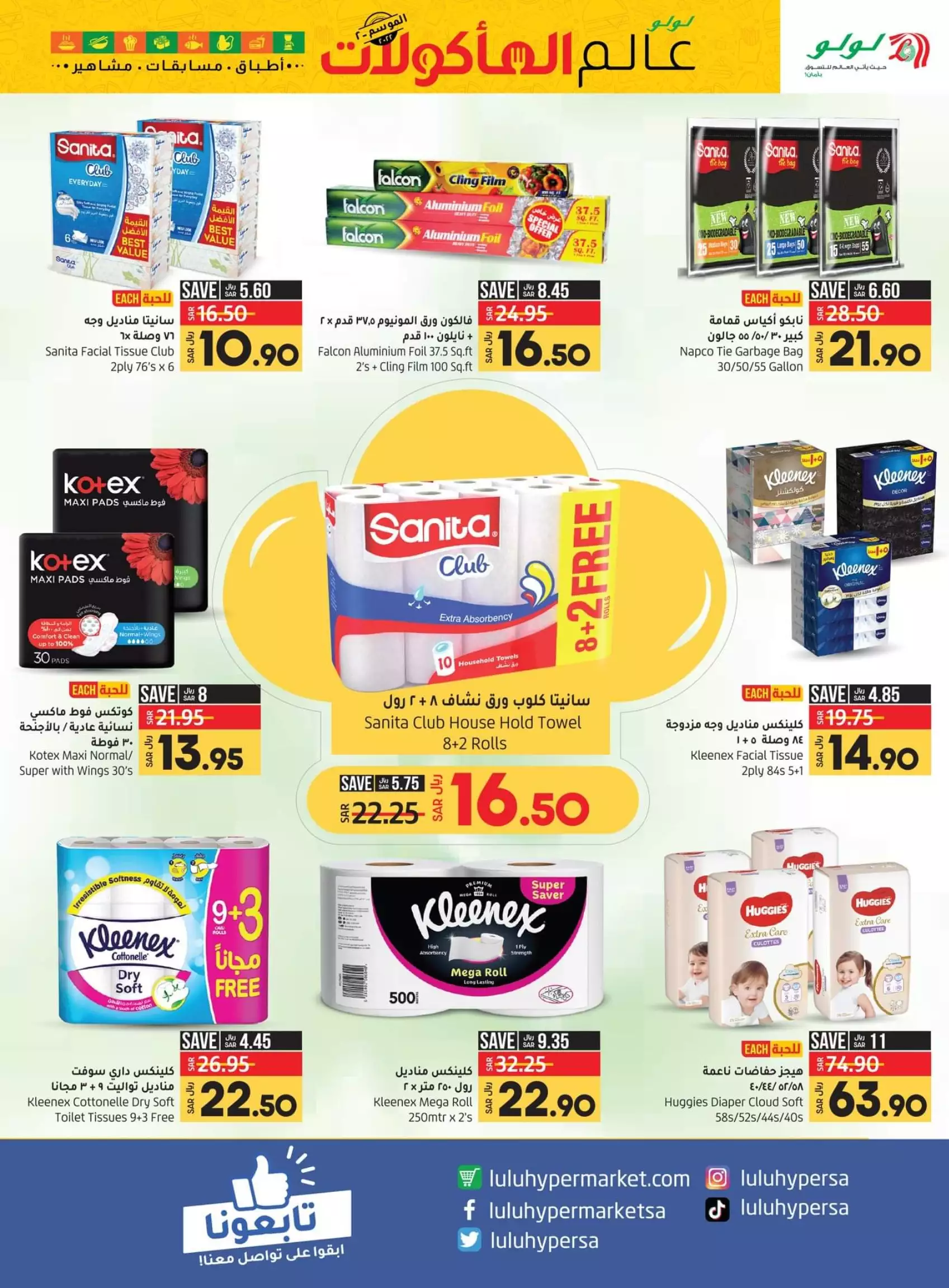 great offers 26 september - astra