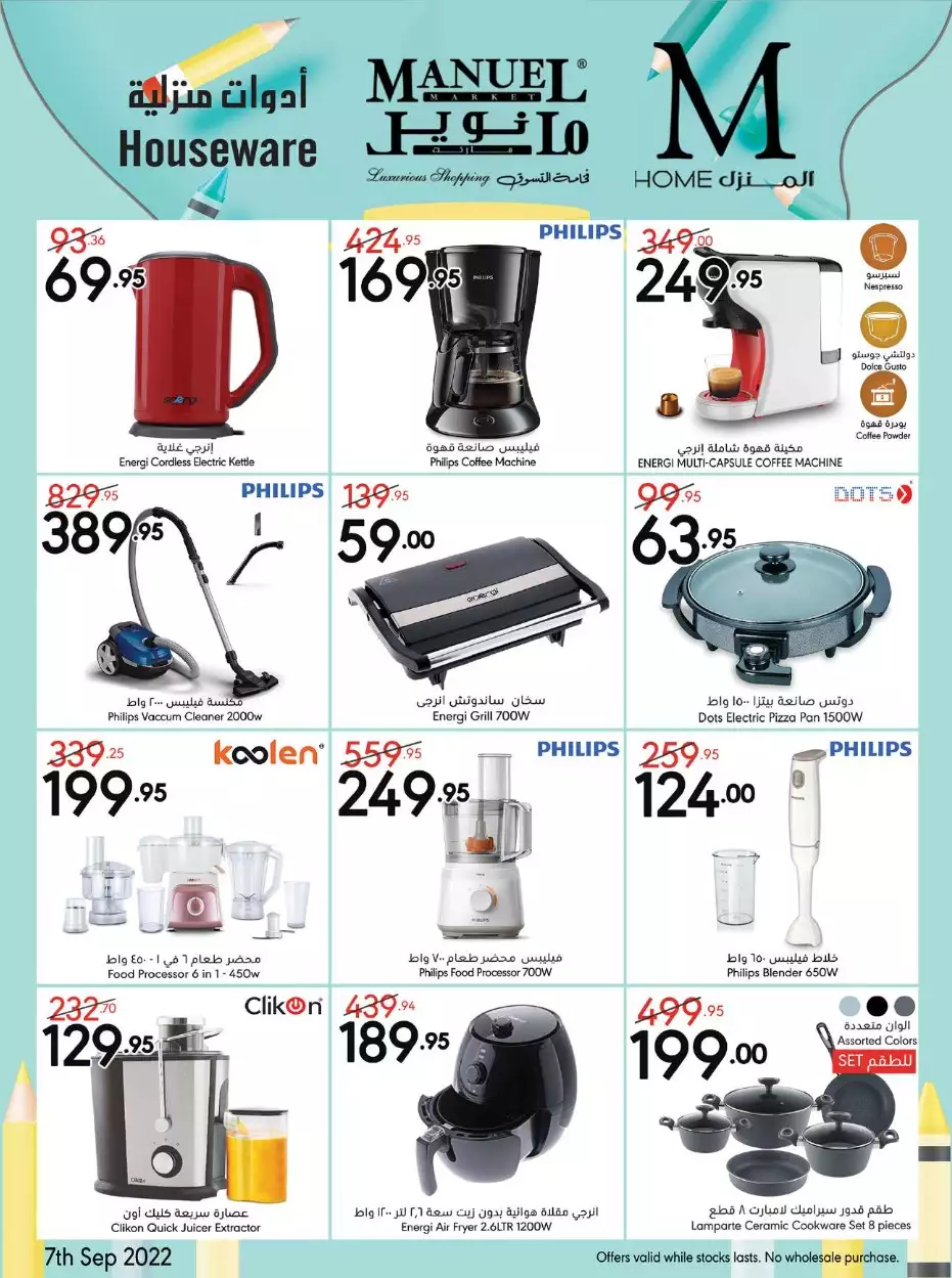 fresh shopping offers october 1 - lulu riyadh